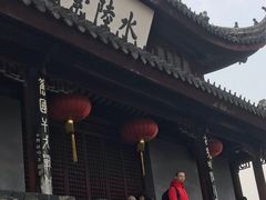 -苏州吴宫泛太平洋酒店