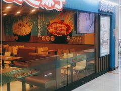-灵芝妹子海鲜米线(香炉礁山姆店)