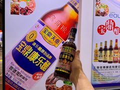 -上海跨国采购会展中心