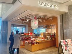 -tea'stone (万象天地店)