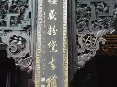 -碧江金楼