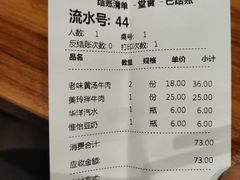-美玲骨汤牛肉面(未来广场店)