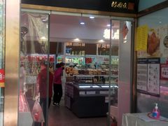 门面-北京稻香村(学清店)