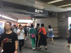 -烈士陵园(地铁站)