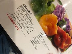 -宝源饺子(麦子店街店)