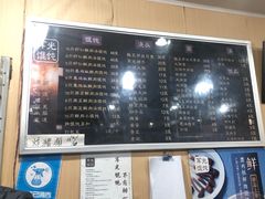 -潘国仙耳光馄饨(黄家阙路店)