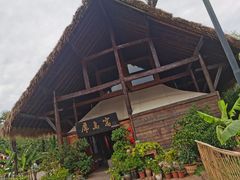 -云南民族村