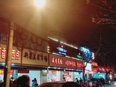 -七宝老街水磨汤圆(瞿溪路店)