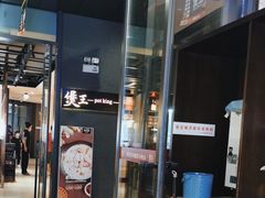 -煲王粤菜餐厅(中侨中心店)