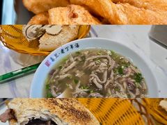 -清真喜兰老丁羊汤特色小吃