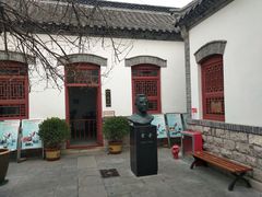 -老舍旧居