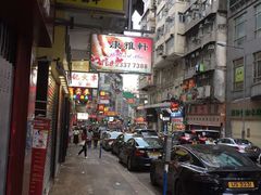 -许留山(佐敦道店)