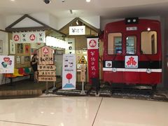 -半饱日式甜品(ifs国际金融店)