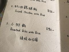 -日舞(鹭江道店)