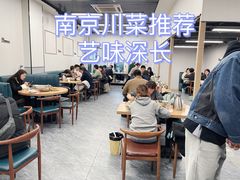 -艺味深尝(云锦路店)