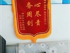 -明涛驾校(人信汇店)