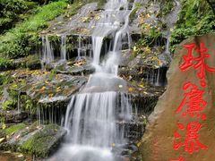 -碧峰峡风景区