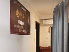 -感智盲人按摩·艾灸·肩颈SPA(岗厦店)