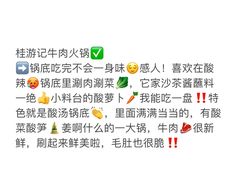 -巧克力渔家.小船海鲜家常菜(万平口店)