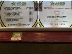 菜单-四环冷面王(西单华威约饭街店)