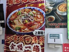 -瞻老元面馆(双塘路店)