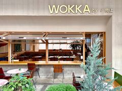 -WOKKA by艮上(中海环宇荟店)