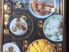 -德兴馆(广东路总店)