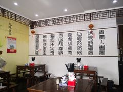 -双凤孟家羊肉馆(凤北路店)