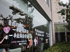 -青岛海景花园大酒店