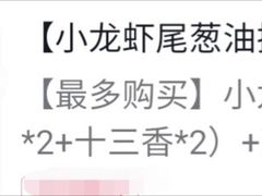 -红钳侠小龙虾·烧烤(中赢康康谷店)
