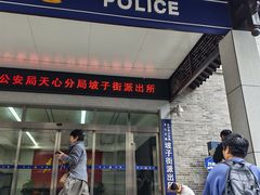 -胡犇嗲单车烧烤(坡子街店)