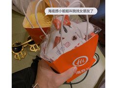 -海底捞火锅(青山湖万达夜宵主题店)