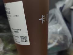 -卡旺卡(马鞍山金鹰店)