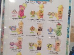 菜单-50岚(太平洋森活天地店)