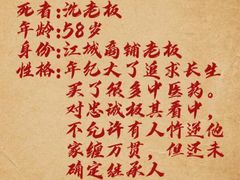 -剧狐剧本杀·月球探案馆(人民广场1号店)