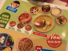 -西贝(南开大悦城店)