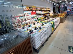 -新隆嘉 供销超市(修竹商场店)