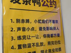 -发条鸭无人健身房(静安胶州路店)