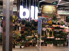 -blt精品超市(KKMALL京基店)