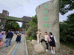 -溱湖国家湿地公园