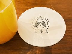 -三花屋 Mihhanaya
