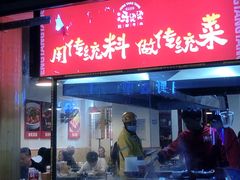 -冯烫烫跷脚牛肉·川菜小馆(武胜西街店)