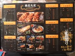 -喝丢一只鞋辣炒海鲜小烧烤(三八广场店)