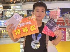 -天娱广场