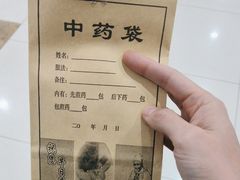 -来广营中医院·把脉推拿·针灸减肥(红军营地铁站店)