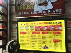 -银记肠粉店(新港西路店)