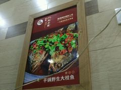 -建辉湖南土菜馆(南大街店)