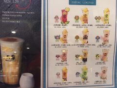 -50岚(太平洋森活天地店)