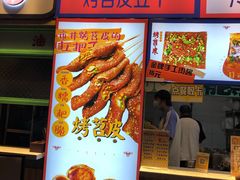 -乐乐姐超级土豆(中关村5号店)