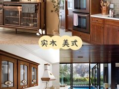 -研筑国际设计事务所(总店)